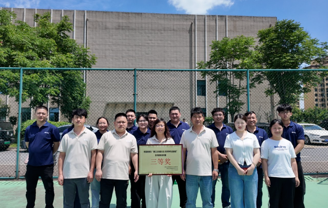 以绳聚力，勇争佳绩｜富捷科技斩获拔河比赛三等奖！